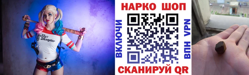 Где купить наркоту Балей Гашиш Cocaine СК Марихуана МЕФ