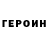 Amphetamine Розовый Viktor Borgos