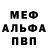 Кетамин VHQ Gleban Mikulich