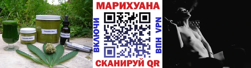 Cannafood конопля  купить наркотики сайты  Балей 