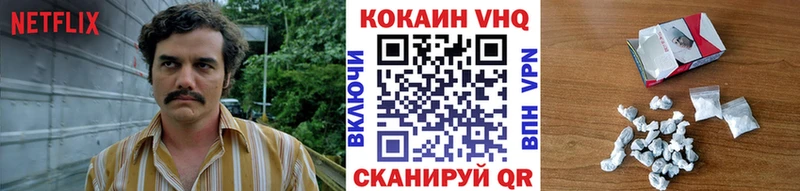 Cocaine Fish Scale  наркотики  Балей 
