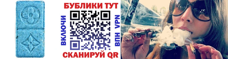 Ecstasy ешки  Балей 