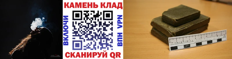 Гашиш 40% ТГК  наркотики  KRAKEN как зайти  Балей 