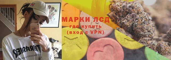 марки lsd Баксан