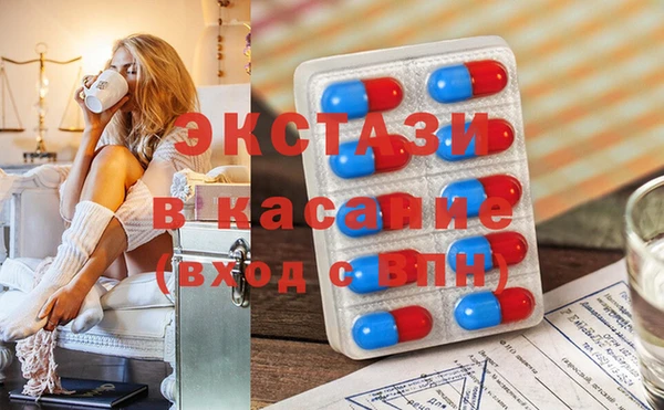 мефедрон VHQ Балабаново