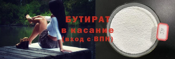 мефедрон VHQ Балабаново