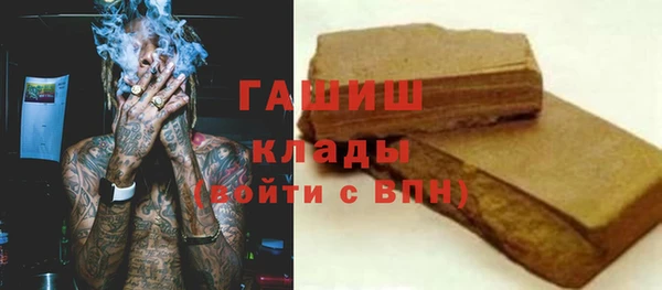 мефедрон VHQ Балабаново
