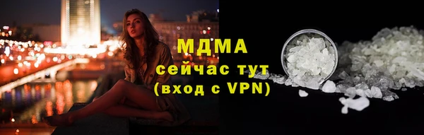 марки lsd Баксан
