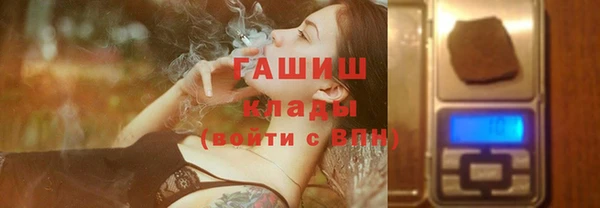 мефедрон VHQ Балабаново