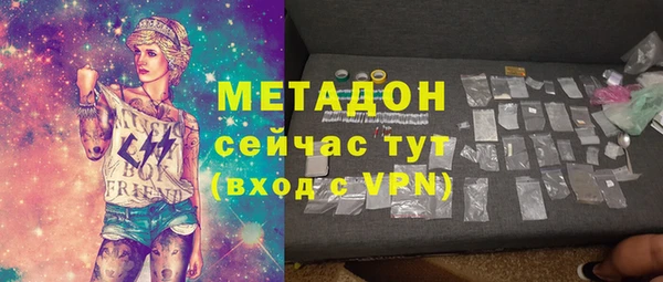 мефедрон VHQ Балабаново