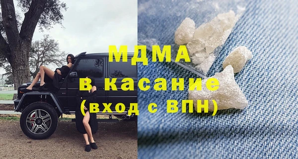 мефедрон VHQ Балабаново