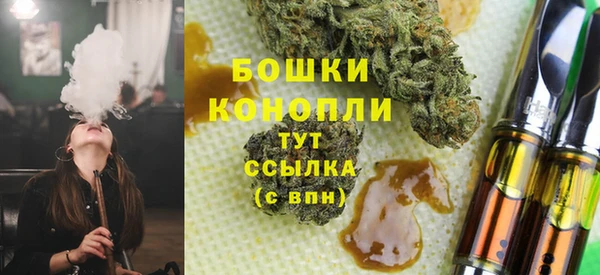 мефедрон VHQ Балабаново