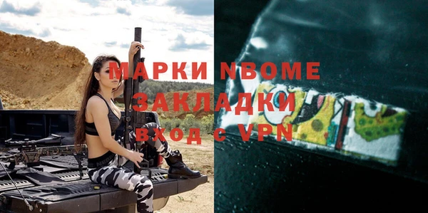 ешки Балахна