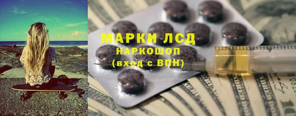 марки lsd Баксан