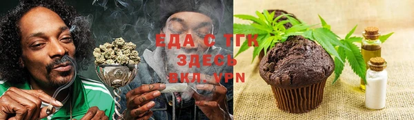 мефедрон VHQ Балабаново