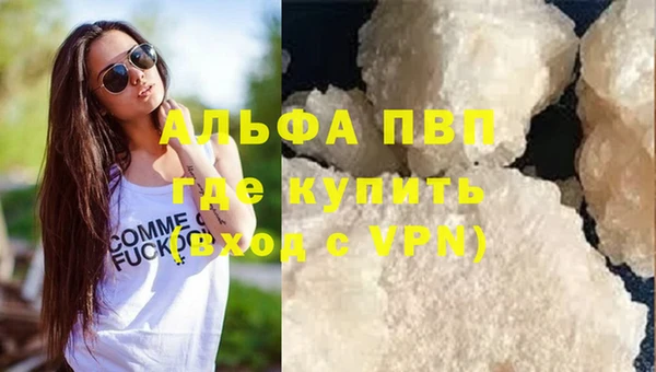 марки lsd Баксан