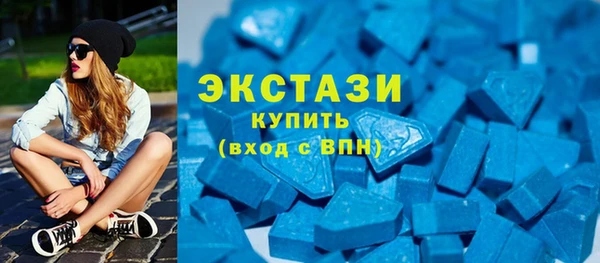 мефедрон VHQ Балабаново