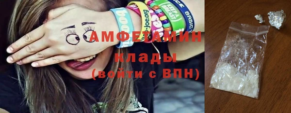 мефедрон VHQ Балабаново