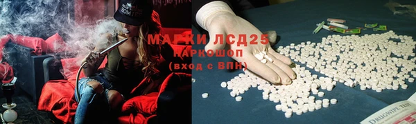 мефедрон VHQ Балабаново