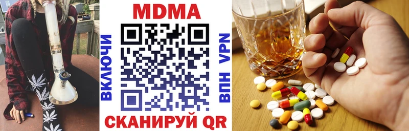 МДМА VHQ  где можно купить   Балей 