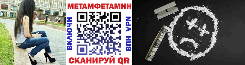 Первитин витя  купить наркоту  Балей 