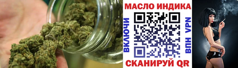 ТГК вейп с тгк Балей