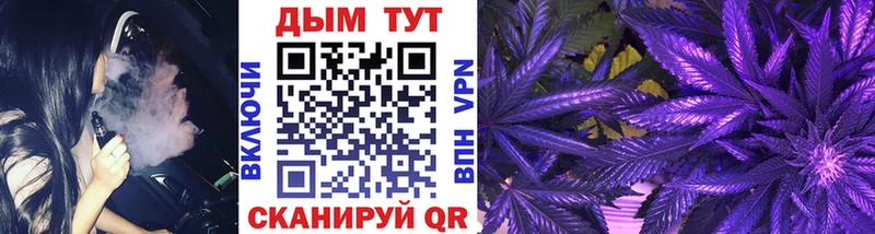 Шишки марихуана SATIVA & INDICA купить сайты Балей